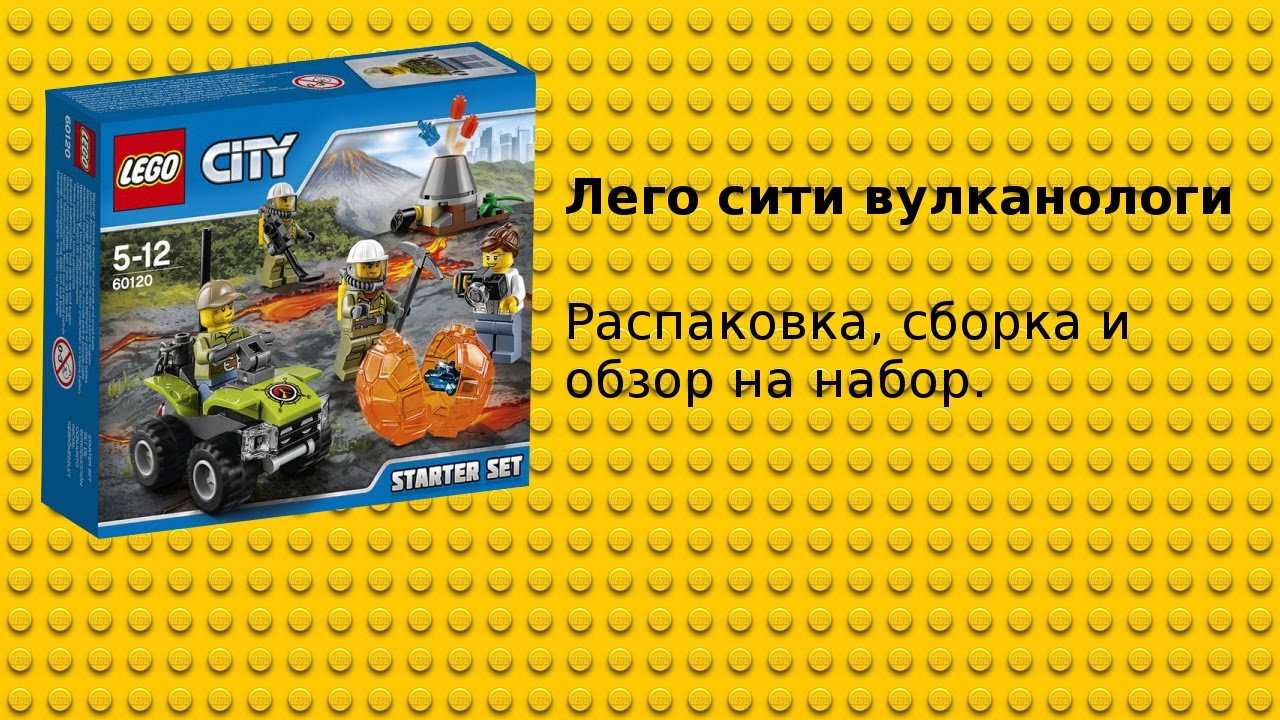 Lego City Volcano Starter Set 60120 - Opening,Speed Build And Review