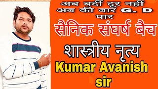#gs_special#sscgd #importantquestions #upspecialcurrentaffairs2020_2021#uptetliveclass #uppolice