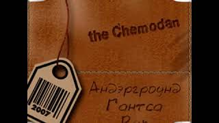 the Chemodan -Андэргроунд Гантса Реп EP 2007