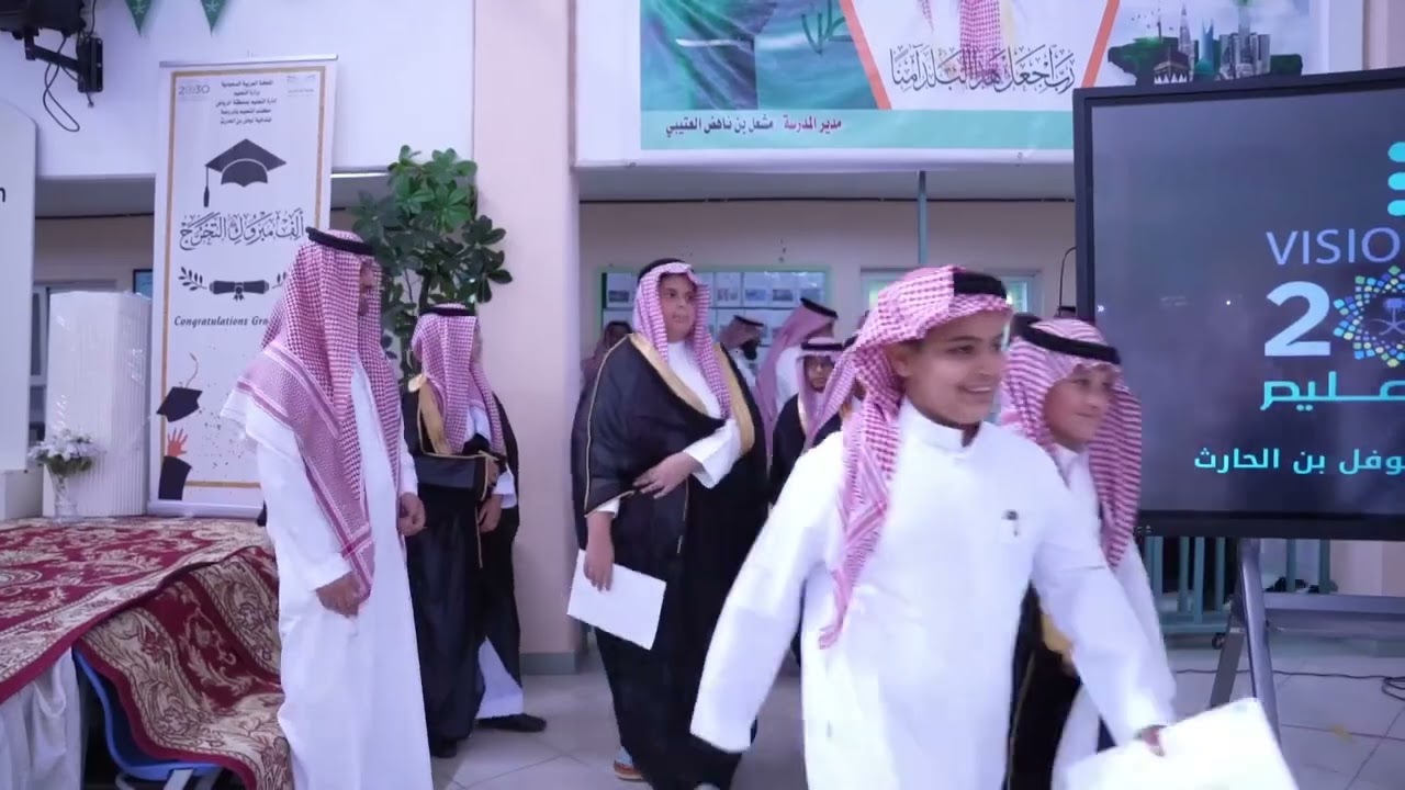 حفل تخرج طلاب مدرسة نوفل بن الحارث 