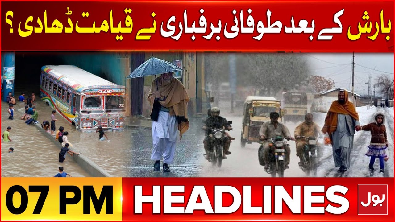 Karachi Rain Latest Updates | BOL News Headlines At 7 PM | Snowfall In ...