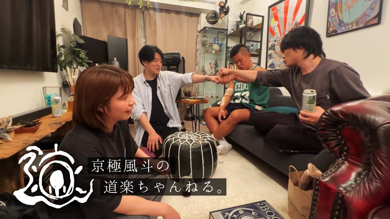 三浦に奢ろう。