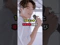 【元スキズ】「申し訳ない」ウジンが脱退当時を激白 #kpop #straykids #スキズ #ウジン #スキズ元メンバー #スキズ脱退