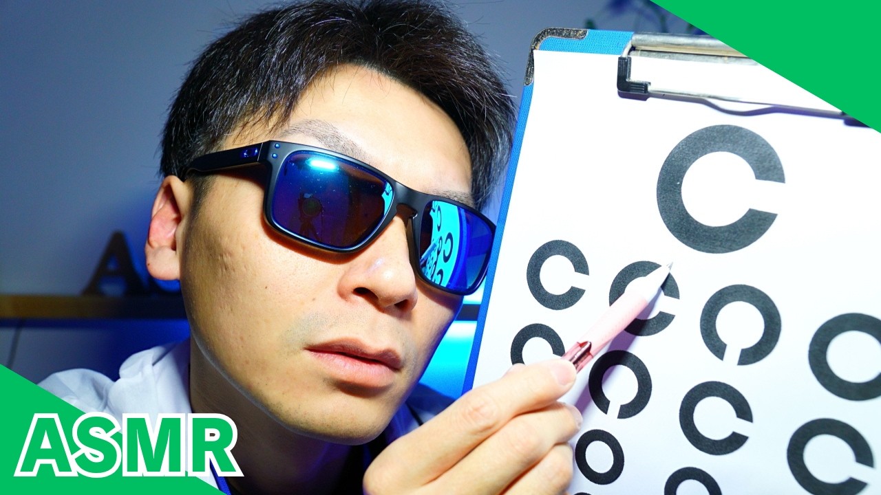 【ASMR】目の検査👀/眼科検診ロールプレイ🔦（問診＆視力検査＆精密検査）