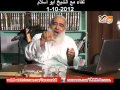 يقين حصريا اجرأ حوار الشيخ ابو اسلام حارق الانجيل 
