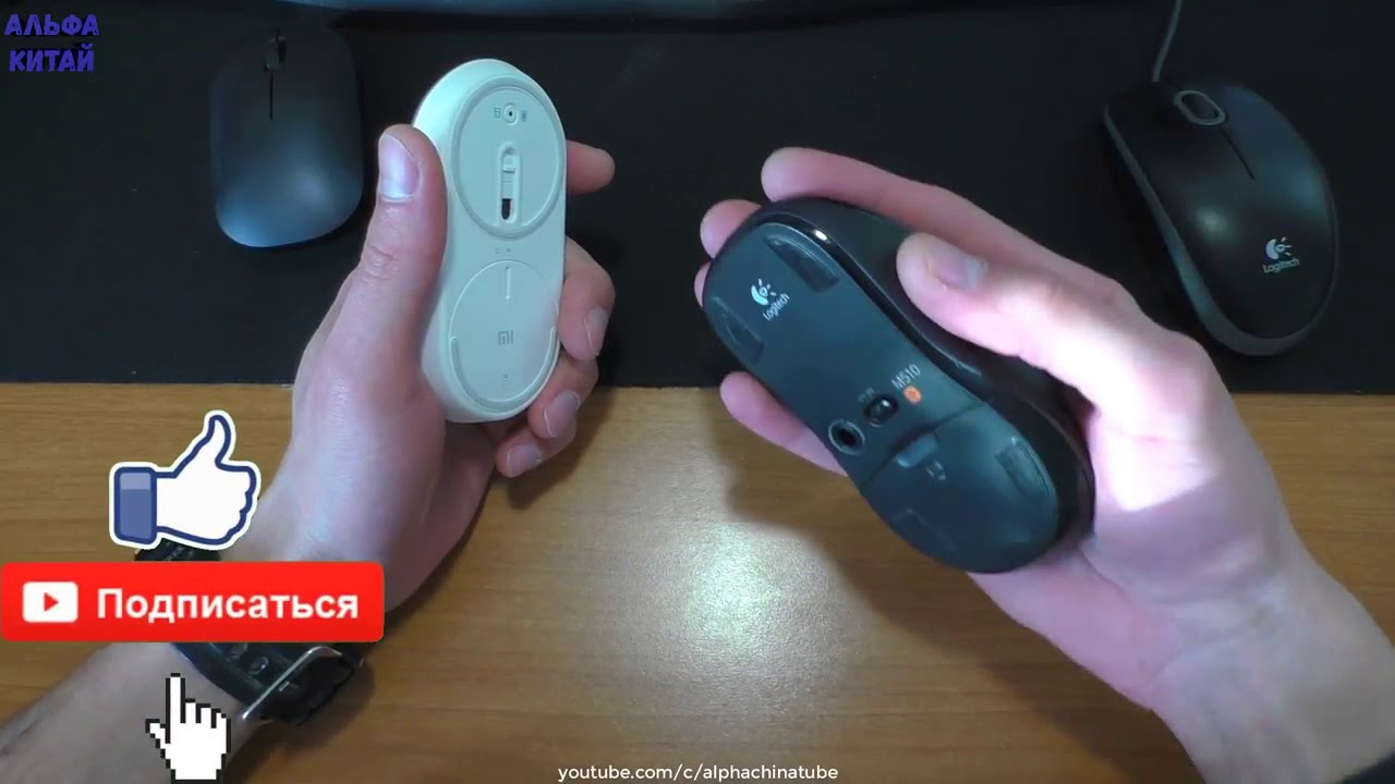 Xiaomi mi mouse 2 VS mi mouse блютуз ЧЕСТНЫЙ ОБЗОР - YouTube
