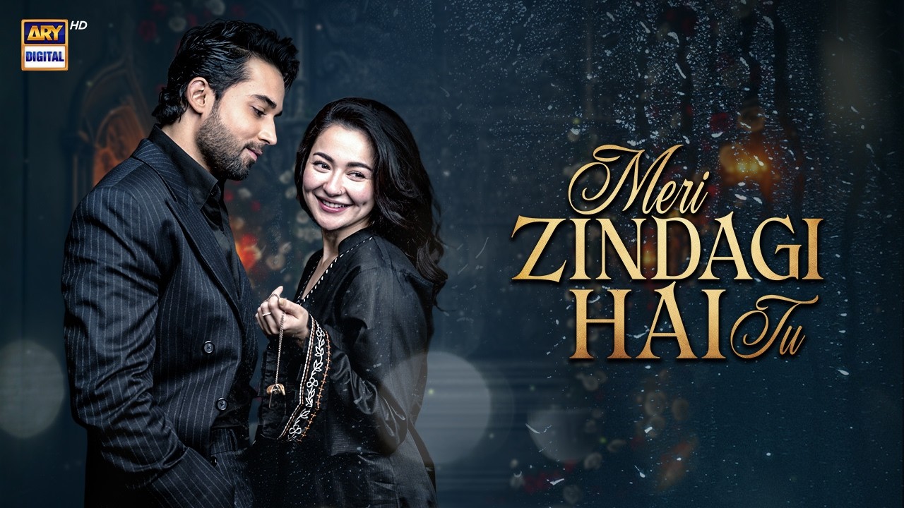 Meri Zindagi Hai Tu | Hania Aamir | Bilal Abbas | 28 Feb 2026 | ARY Digital | Highlights 
