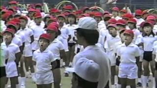 八事東小学校 運動会校歌斉唱 Youtube