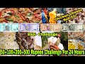Living on rs 850 for 24 hours challenge  chicken cheese roll 50  street food  expensive food 