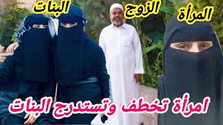 امرأة تستقطب وتهرب البنات في اليمن شاهد ماذا حصل لي جمانه قائد #اليمن#اخبار#عاجله#