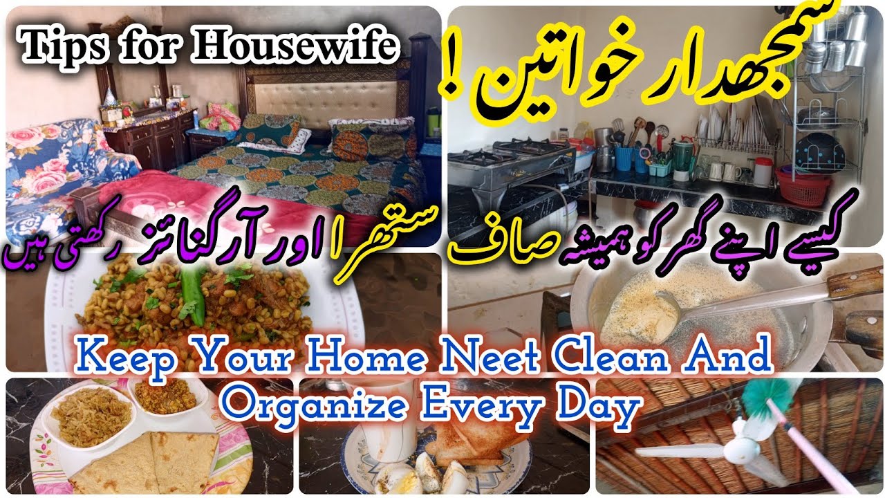 How I Keep My Small Home Clean Every Day ✅ Tips For Housewife 
