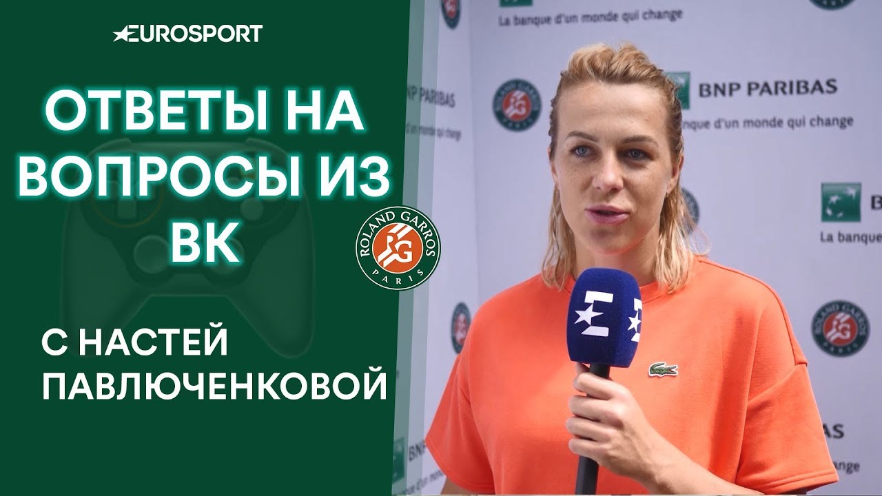 Око спорт вк