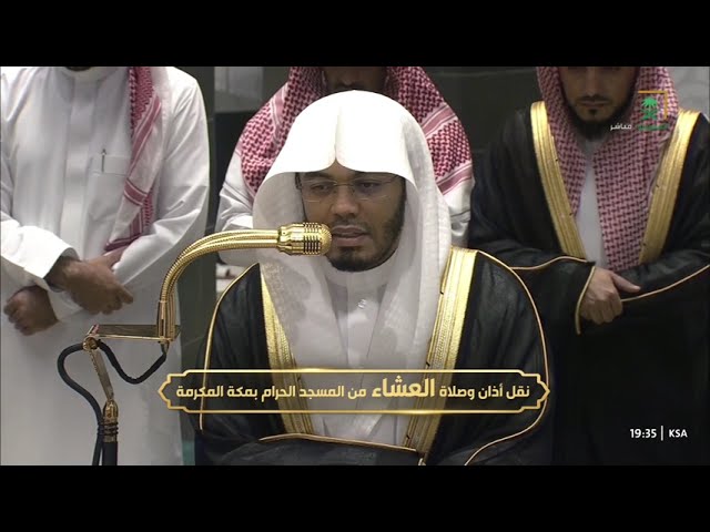 صلاة العشاء للشيخ ياسر الدوسري 17 رجب 1447هـ