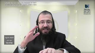 הדף היומי באידיש מסכת עירובין דף כח