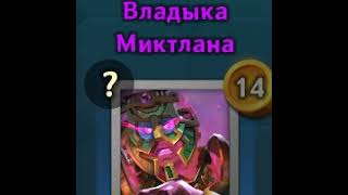 Dungeon Crusher: Soul Hunters screenshot 4