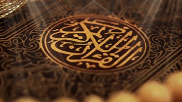 Sourate an-nisa-saad alghamidi سورة النساء بصوت الشيخ سعد الغامدي