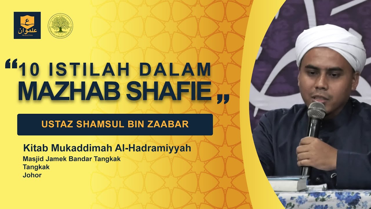 Istilah dalam Mazhab Shafie | Ustaz Shamsul bin Zaabar