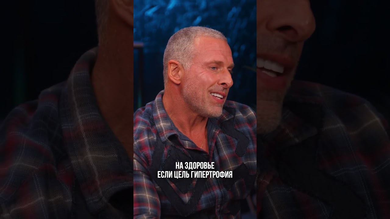 Тренировка на больные мышцы.