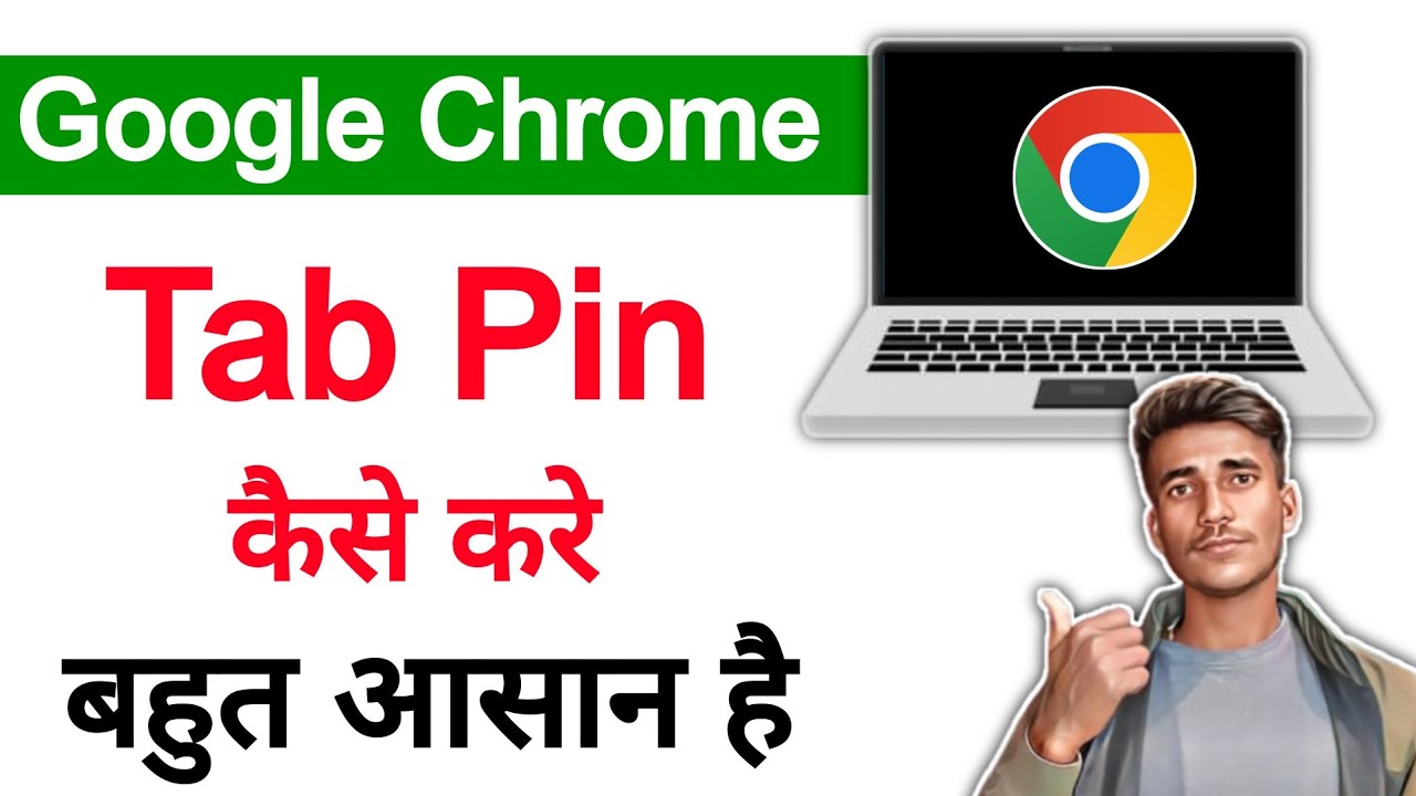 Google Chrome tab pin kaise kare | How to pin google chrome tab in ...