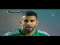 هدف رياض محرز العالمي ضد تونس بذكريات نيجيريا حطها في الفول يا رياض 