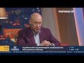 Гордон о том, как пил с Черномырдиным и как Кобзон пел во время пожара во "Дворце Украина"