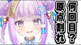 皇まりあ@VTuberの配信のサムネイル画像