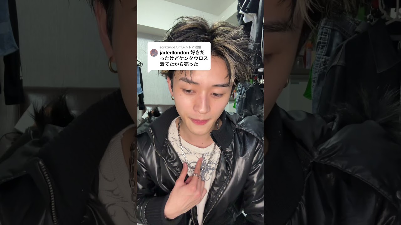 実は私、2年間jaded londonを買っていません。@ケンタウロス健太 - YouTube
