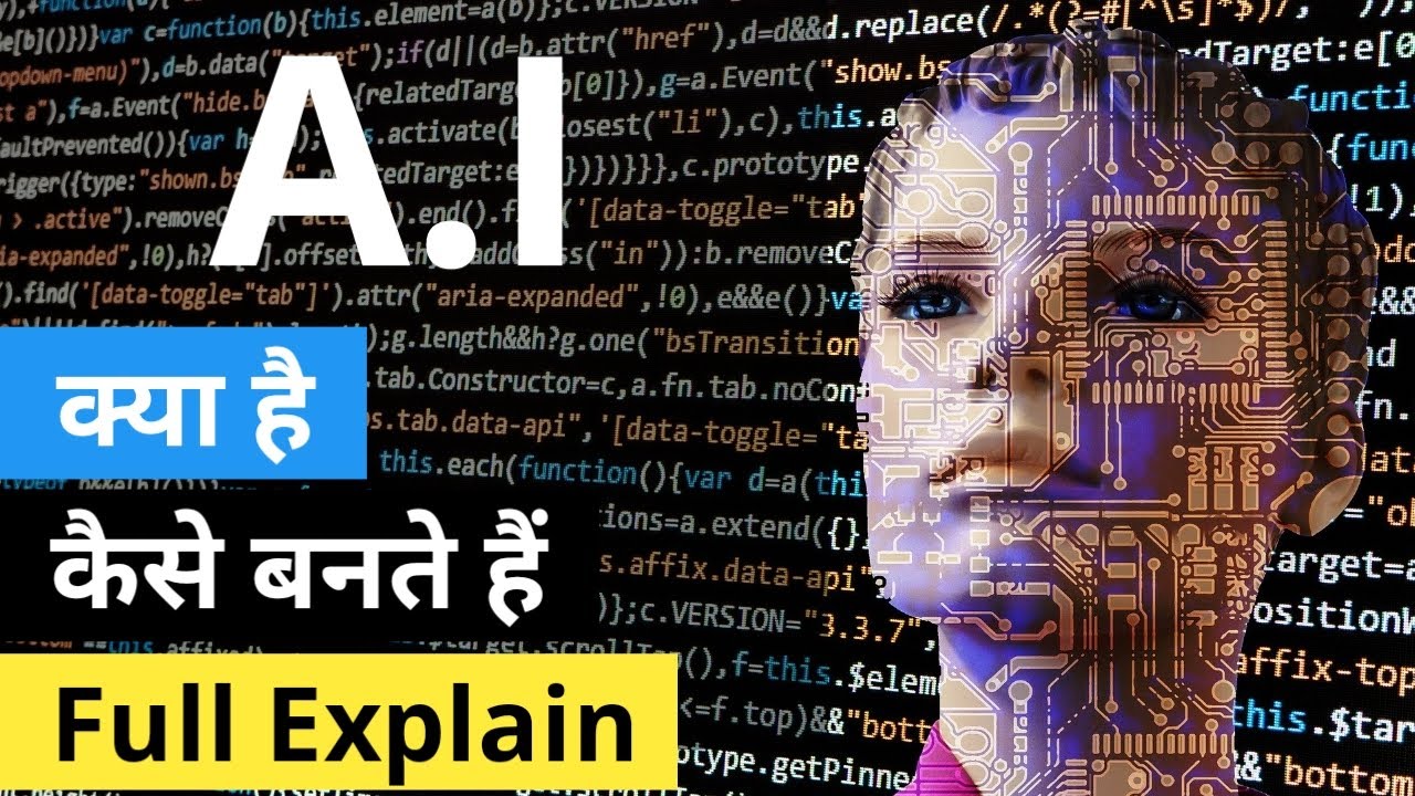 Artificial Intelligence | AI | Artificial Intelligence in hindi