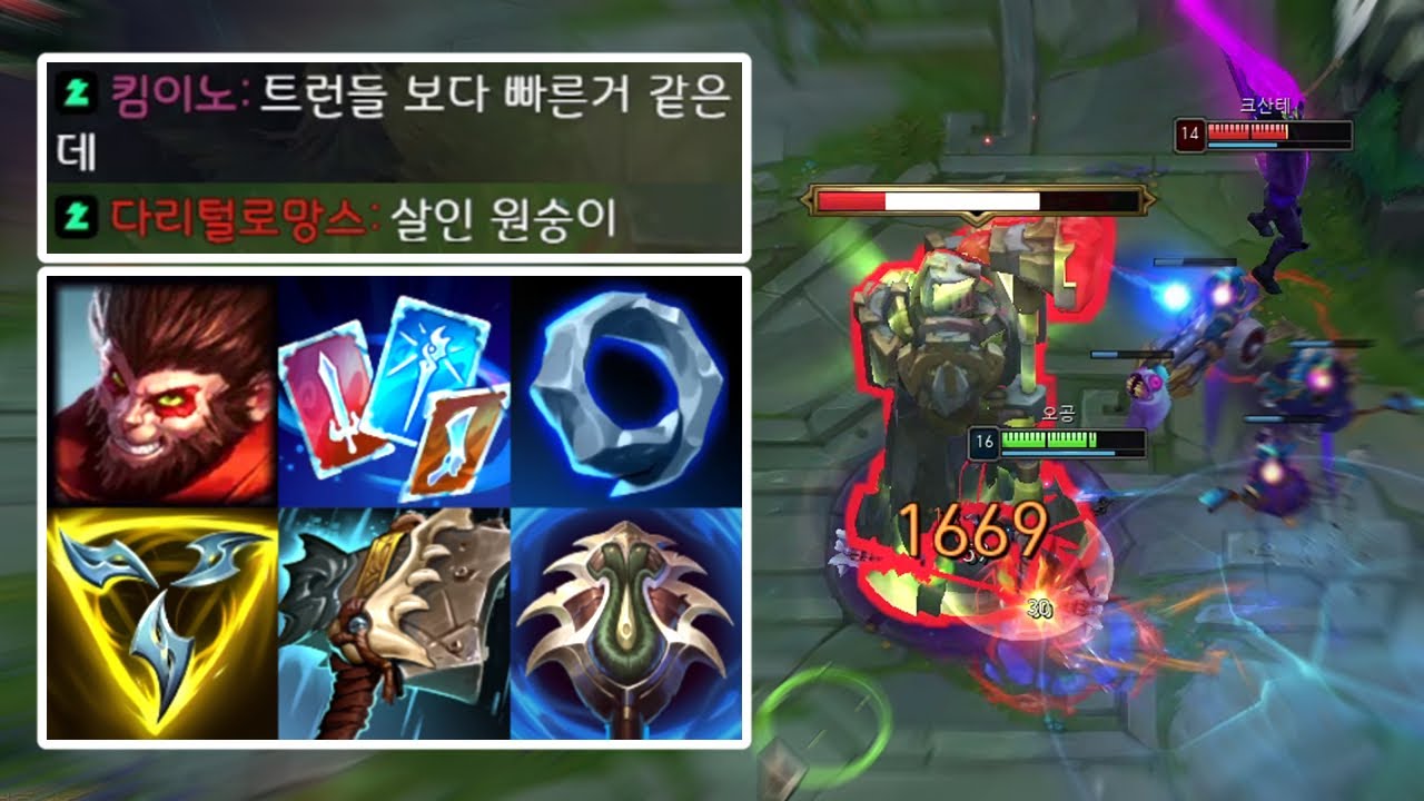 트런들 쉬바나보다 빠른 철거력 1위 탄생, 도란반지 다재다능 철거 오공