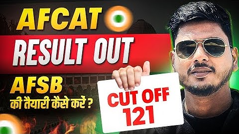 AFCAT 1 2025 Result Out || AFCAT Result Link ? || AFCAT Result out By Sahil Bhaiya