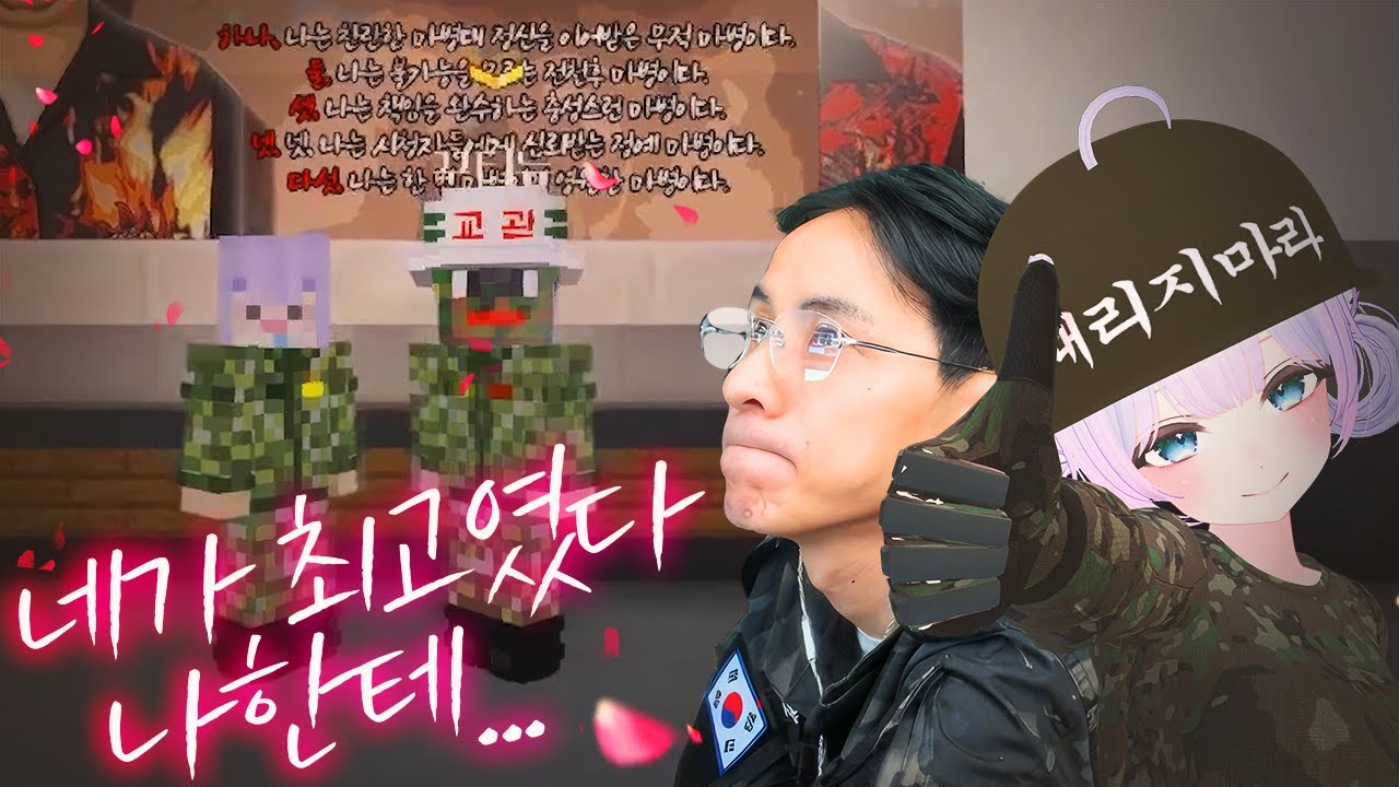 꾸티뉴가 최고라고 말해줬어요[마병대2 8화]