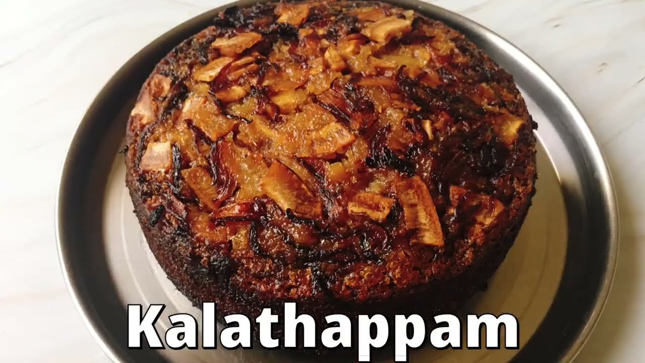 Kalathappam | Perfect Kalathappam | Kerala Special Rice Cake