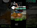 【モンハン】初心者に優しいスラアク講座part13 ワイヤーステップ編【ライズサンブレイク】