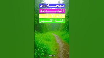 إسمع وتدبر #القرآن_الكريم #اكسبلور #قرآن #shortvideo #راحة_نفسية #لايك  #حالات_واتس #تلاوة_خاشعة