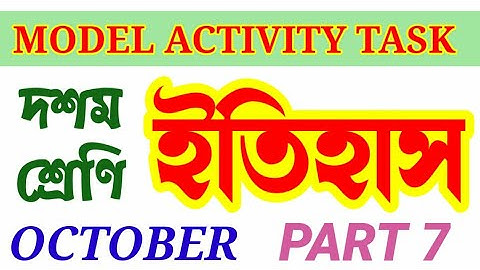 Model Activity Task Class 10 History part 7 | class 10 history model activity task october