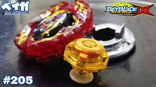 Combo 205 - PROMINENCE BELIAL² .Ov.Br'-10 vs 3 combos - Beyblade Burst ベイブレードバースト