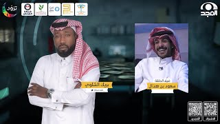 برنامج بريك مع بريك الشلوي ~ ضيف الحلقة: سعود بن هذال