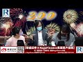 Raga Finance ：文錦道 20201228 - 第二節：第二節：外匯，2020大市回顧，2121展望