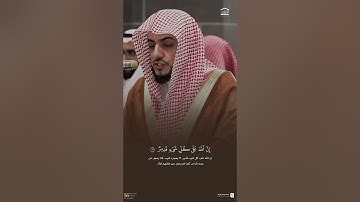 مقتطف من تلاوة الشيخ #الوليد_الشمسان من فجر 2 ذو القعدة 1446هـ.