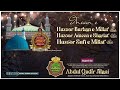 Shaan e huzoor burhan e millat  huzoor ameen e shariat  huzoor sufi e millat  huzoor jilani miya