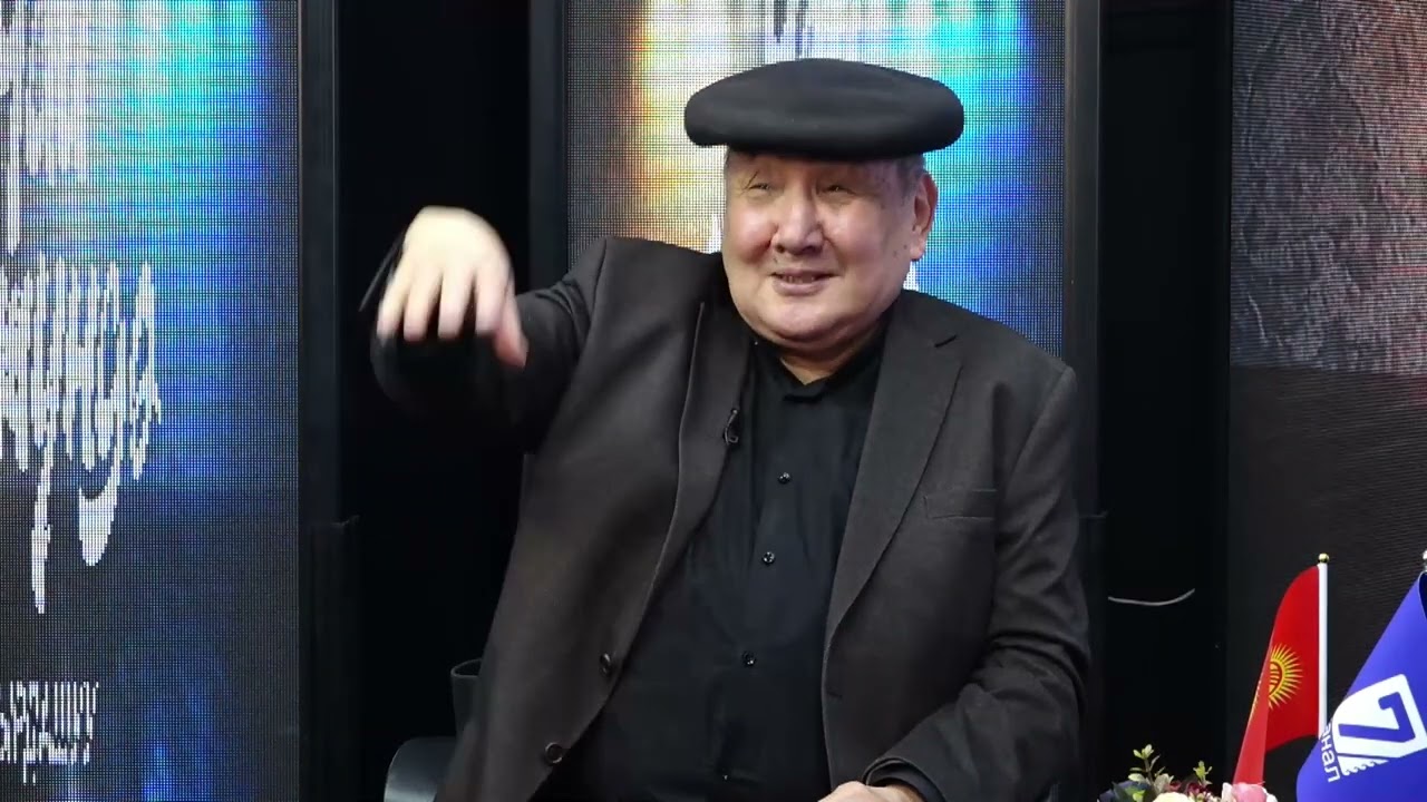 ЧАЙ ҮСТҮНДӨ СЫРДАШУУ: КЕЛДИБЕК НИЯЗОВ САНААЛАШТАРЫН ЭСКЕРИП ӨТТҮ