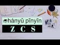 Clase de Chino Mandarín Básico para Principiantes - Fonética (hanyu pinyin). 07 consonantes Z C S