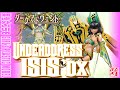 《美少女プラモ》アンデッドドレス アイシス DX Ver.ダークアドヴェント《Plastic Model:DarkAdvent Undeaddress ISIS:Age18+》