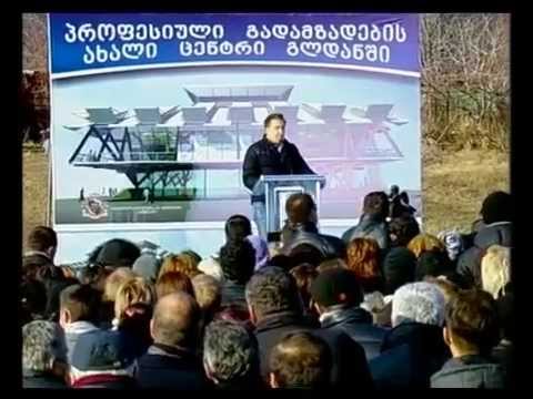 პროფესიული გადამზადების ცენტრი