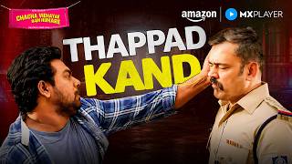 Zakir Khan Phas गया Police के Saath? 😂 | Chacha Vidhayak Hain Humare Season 1 | Amazon MX Player