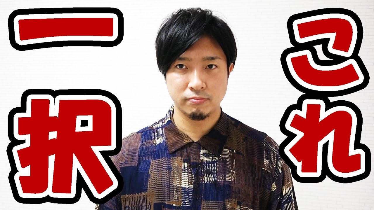 最短で字が「必ず」上手くなる方法 - YouTube
