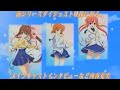 D.C.II 〜ダ・カーポII〜DVD Vol.0 CM