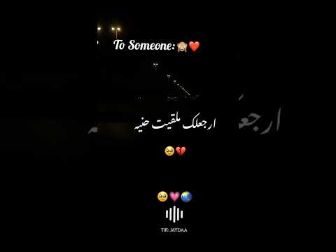 اسيبك متهونش عليا ترند تيك توك حالات