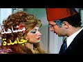مشهد ما يتنسيش لمديحة كامل ونور الشريف من فيلم السكرية شوف بعينك
