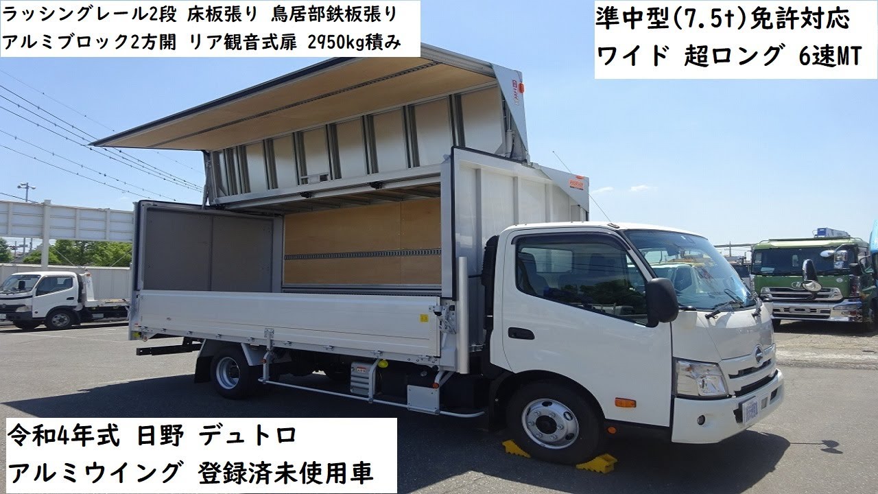 引き取り限定 トラックスロング9’2 引き出しユニット RE2 シリーズ RE2-133-350EN1｜19インチラック｜摂津